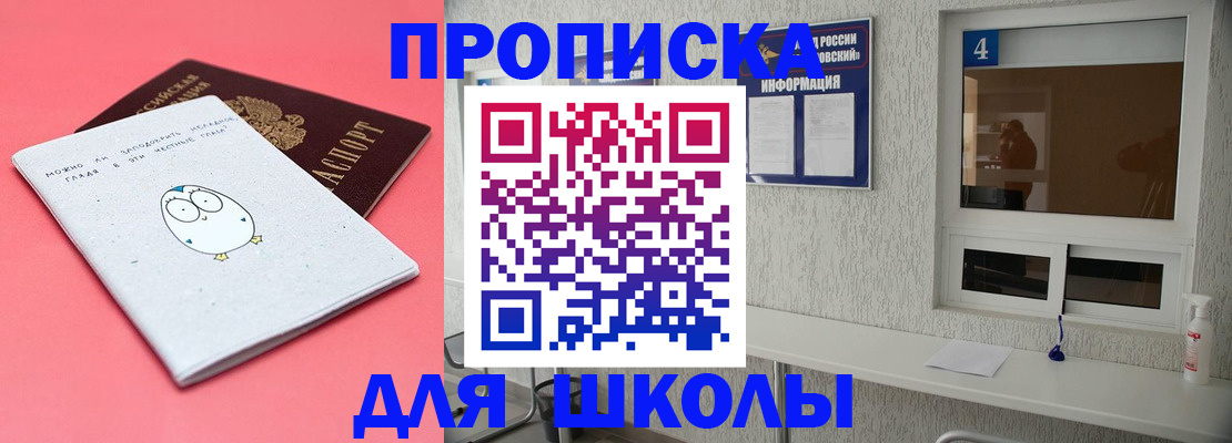 форма 3 в Щёлкино