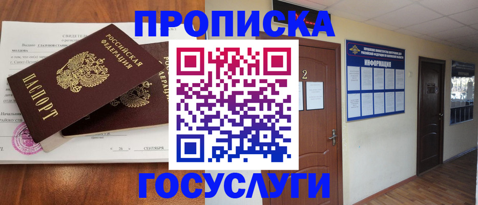 форма 3 в Щёлкино